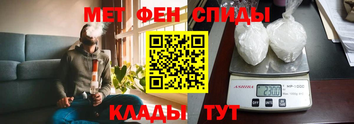 Абакан  АМФ Розовый  АМФ  Вход с VPN 