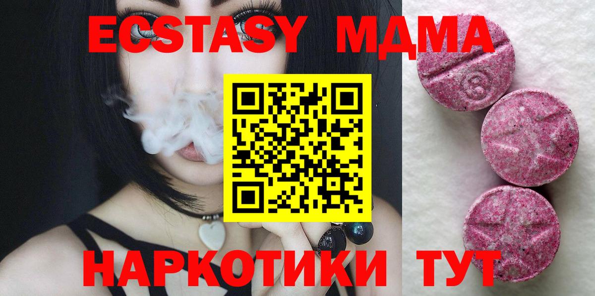 Экстази louis Vuitton Абакан