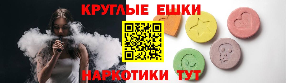Ecstasy Cube  ЭКСТАЗИ Cube  Ecstasy  Абакан  Вход с VPN 