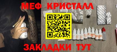 гашишное масло Азнакаево