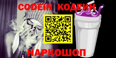 герыч Абакан