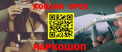 гашишное масло Азнакаево
