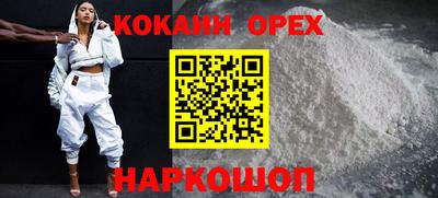 герыч Абакан