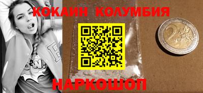герыч Абакан