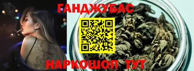 гашишное масло Азнакаево