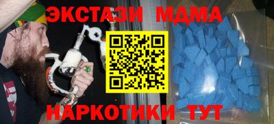 мдпв Абинск