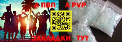 герыч Абакан