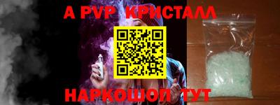 герыч Абакан