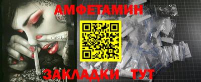 герыч Абакан
