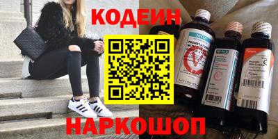 герыч Абакан