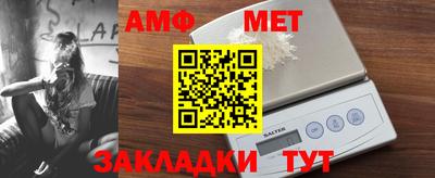 герыч Абакан