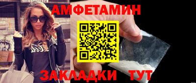 герыч Абакан