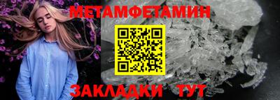 герыч Абакан