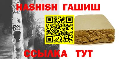 гашишное масло Азнакаево