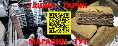 гашишное масло Азнакаево