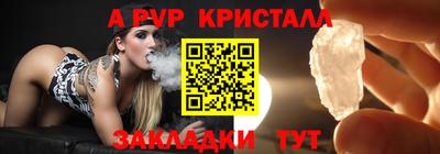 гашишное масло Азнакаево