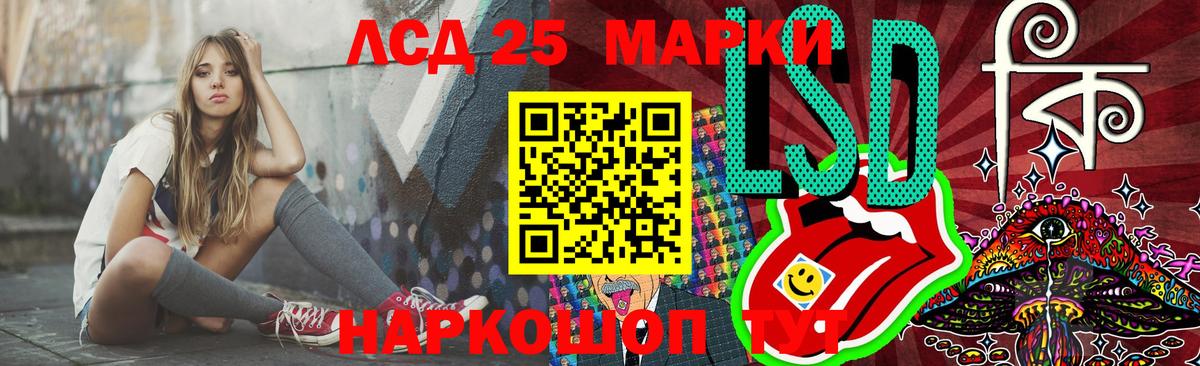 Абакан  Вход с VPN  Где купить наркотики?  ГАШ  Марихуана  МЕФ   Гашиш 