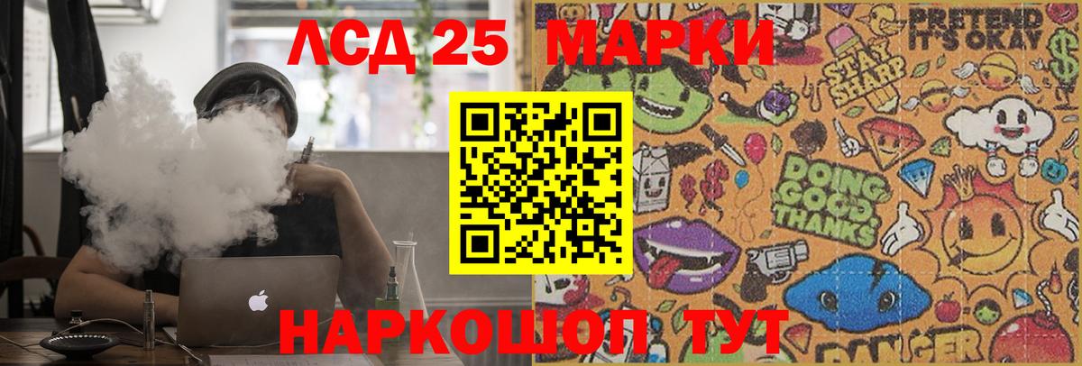 LSD-25 экстази ecstasy  Вход с VPN  ЛСД экстази ecstasy  Абакан 