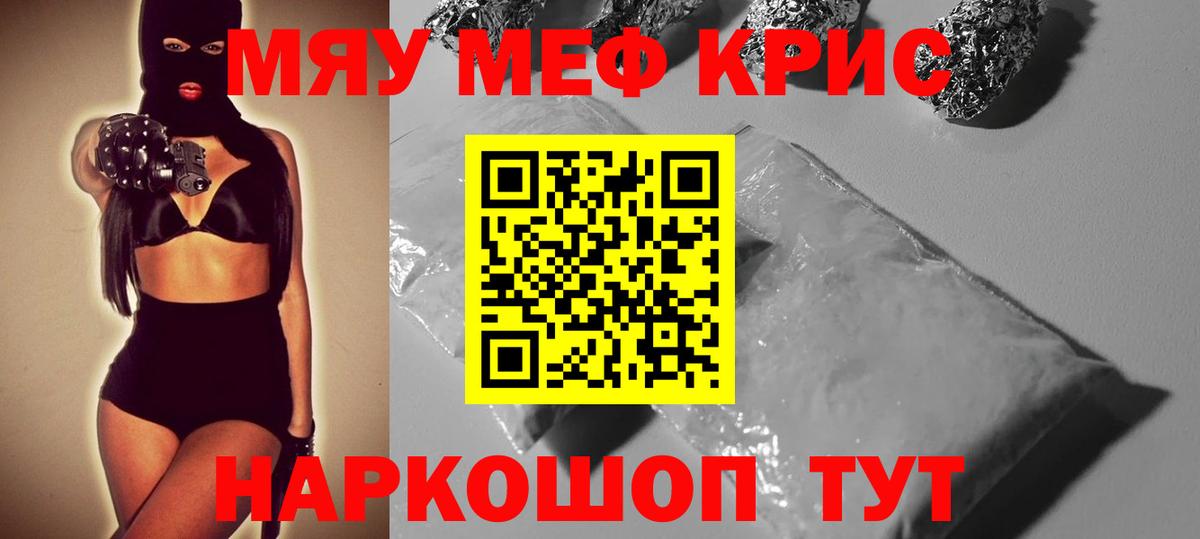 МЕФ  Абакан