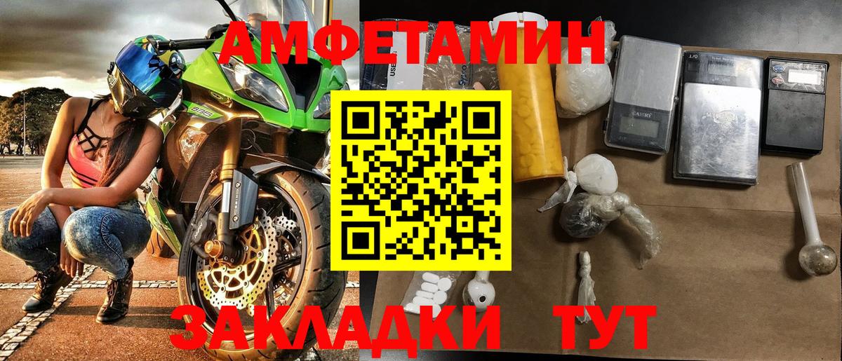 Метамфетамин пудра  Вход с VPN  Метамфетамин  Метамфетамин пудра  Абакан 