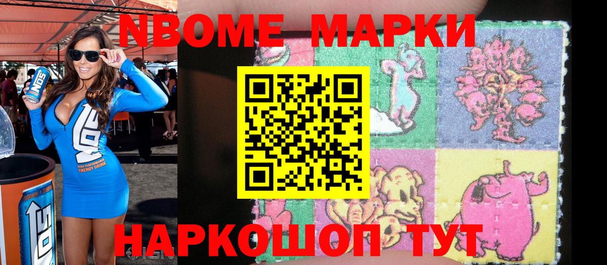 Абакан  Наркотические марки 1500мкг  Вход с VPN  Наркотические марки 1500мкг 