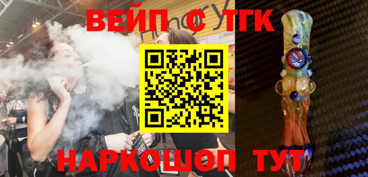 Дистиллят ТГК Wax Абакан