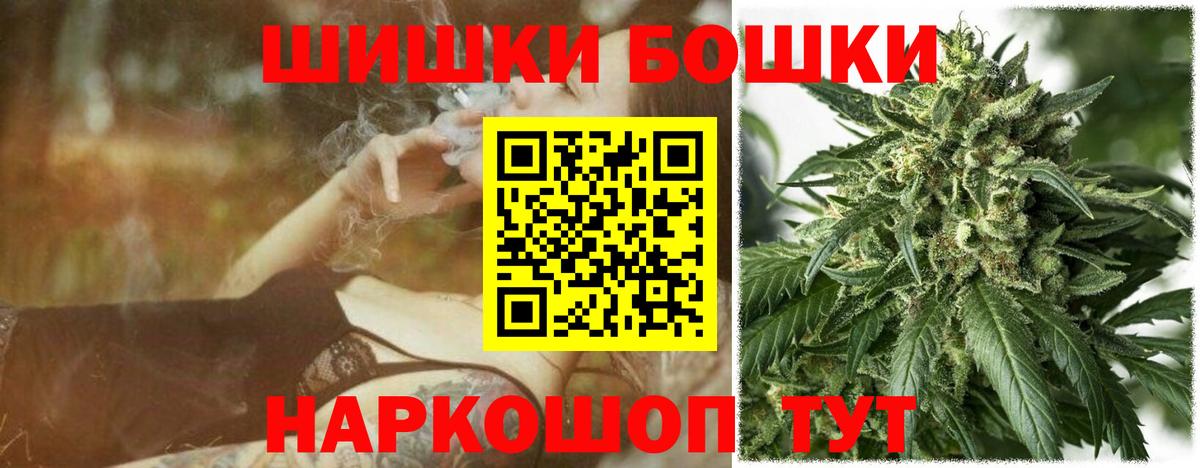 Шишки марихуана Ganja Абакан