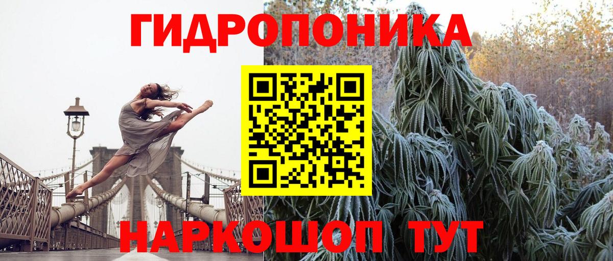 МАРИХУАНА ГИДРОПОН  Шишки марихуана VHQ  Абакан  Вход с VPN  Бошки Шишки планчик 